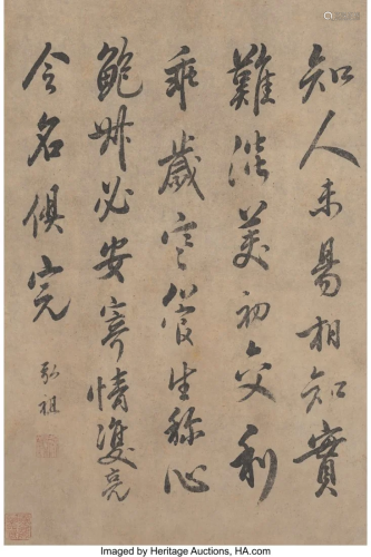 A Chinese Ink on Paper Calligraphy Scroll Marks: