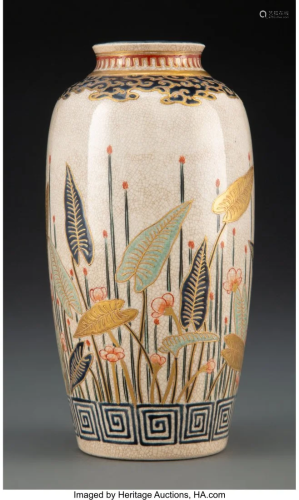 A Japanese Satsuma Vase 6-1/2 x 3-1/4 inches (16