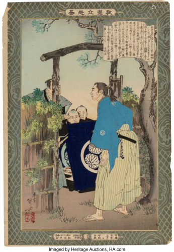Toshikata Mizuno (Japanese, 1866-1908) Six Works