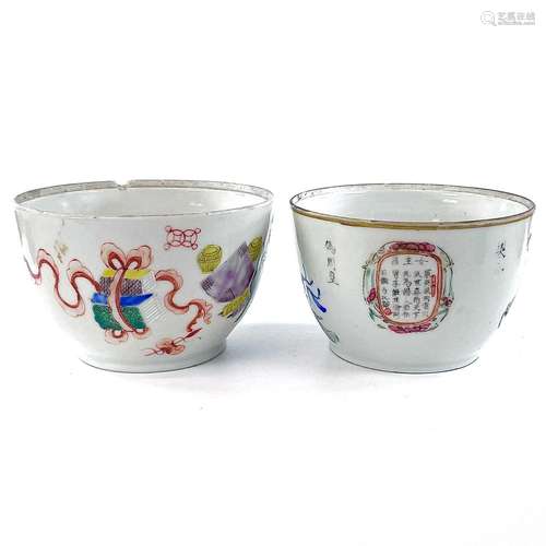 Two Chinese famlle rose porcelain bowls, 19th century, the f...