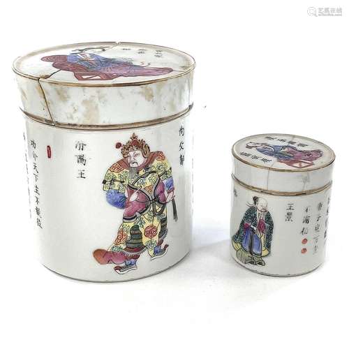 Two Chinese famille rose porcelain cylindrical jars, 19th ce...