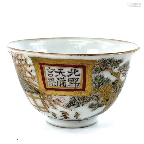 A Chinese porcelain tea bowl, 18th century, with calligraphy...