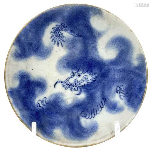 A Chinese blue and white porcelain dish, 18th/19th century, ...