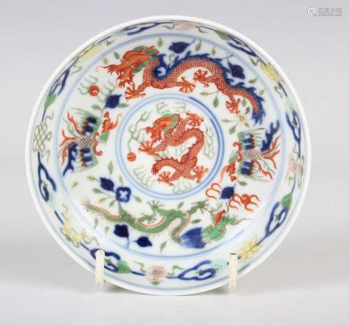 A Chinese wucai porcelain circular saucer dish