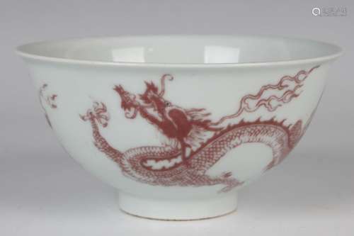 A Chinese underglaze red decorated porcelain bowl of steep