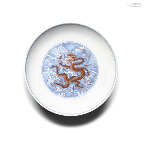 A BLUE AND WHITE AND IRON-RED DRAGON DISH Qianlong seal mark...