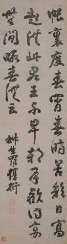 LUO DUNYAN (1814-1874) Calligraphy in Running Script