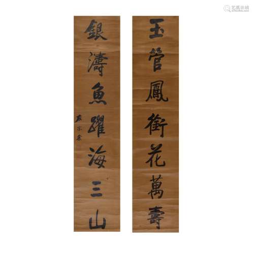 VARIOUS ARTIST (19TH/20TH CENTURY) Two Calligraphy Couplets
