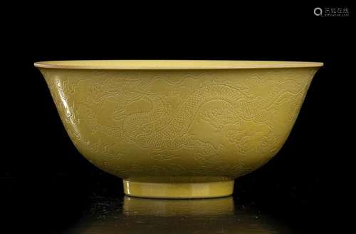 A YELLOW GLAZED AND INCISED 'DRAGON'  PORCELAIN BOWL
China, ...