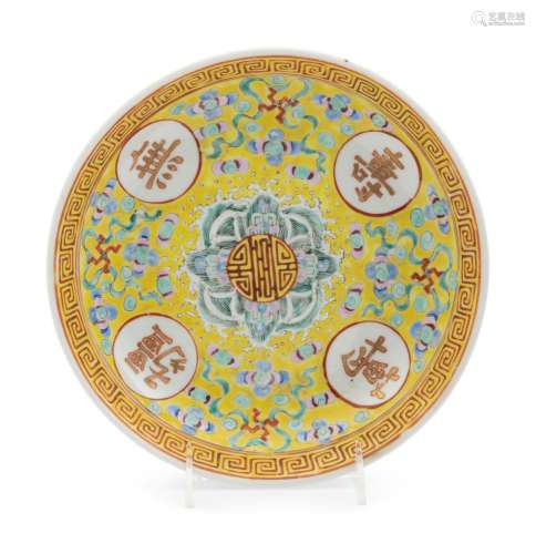 A Chinese Famille Jaune Porcelain 'Longevity' Plate