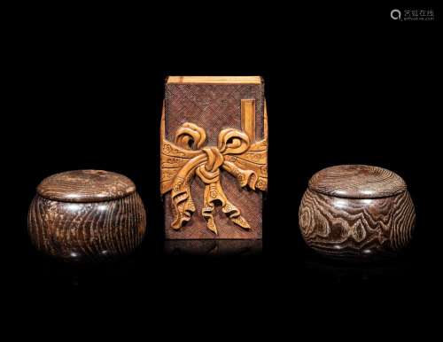 Three Chinese Carved Wood Covered Boxes