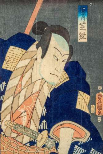 Toyokuni III (1769-1825), Utagawa Kunisada II (1823-1880) an...