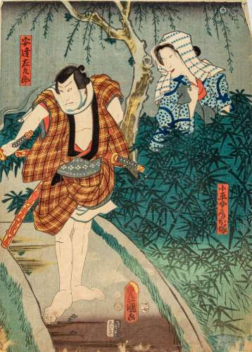 Utagawa Kunisada (1786-1865), Ichijusai Yoshikazu (active c....