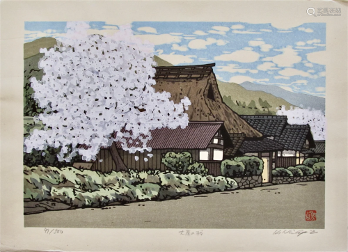 Katsuyuki: House and Flowering Trees
