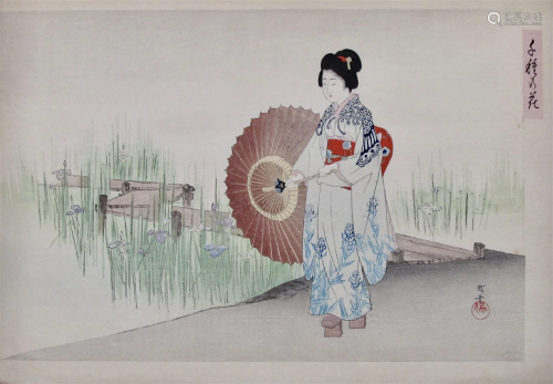 Ikeda Terukata: Strolling through a Garden
