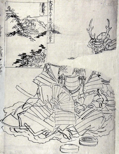 KUNIYOSHI, Utagawa (1797-1861): The province of Shima