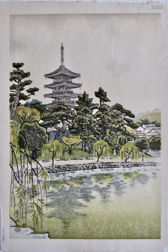 Nisaburo Ito: Sarusawa Pond