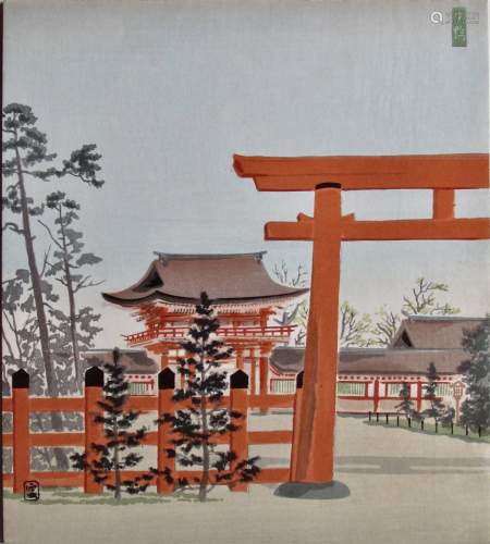 Tokuriki: Shimogamo Shrine