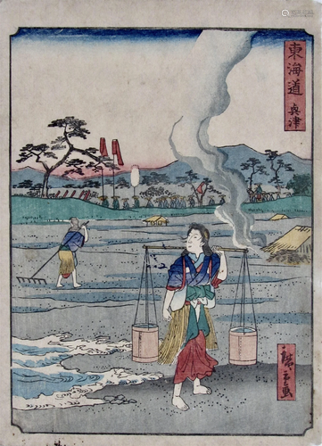 Hiroshige II: Okitsu on the Tokaido