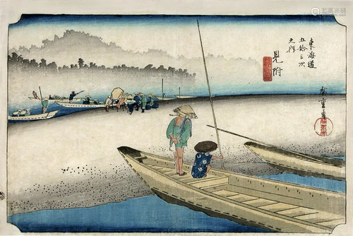 Utagawa HIROSHIGE (1797-1858): Mitsuke - station # 28