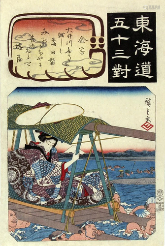 Utagawa HIROSHIGE (1797-1858): Kanaya: Crossing the Oi River