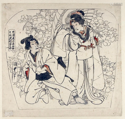 Utagawa KUNISADA II (1823-1890): Scene from the kabuki play ...