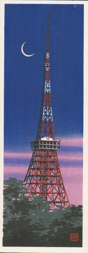 Iku Nagai (B. - 1930) : Tokyo Tower