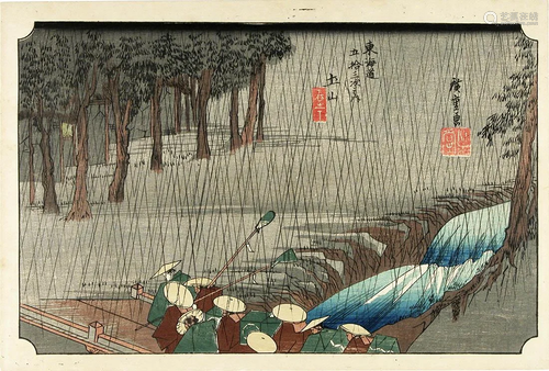 Utagawa HIROSHIGE: Tokaido station #49: Tsuchiyama, Spring R...