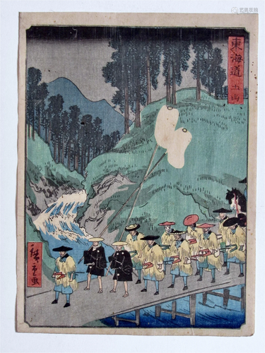 Hiroshige II: Tokaido