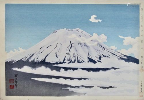 Tokuriki: Fuji in the Clouds