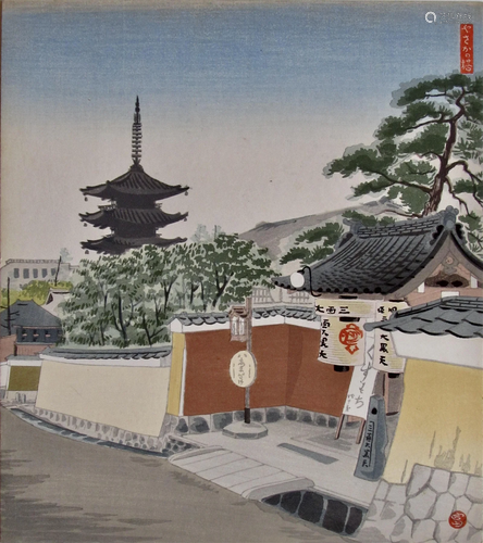 Tokuriki: Yasaka Pagoda