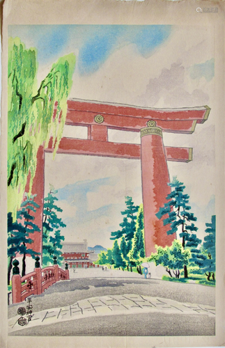 Kotozuka: Large Torii at Heian Shrine