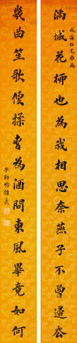 杨钟义 1899年作 书法对联 水墨纸本 对轴