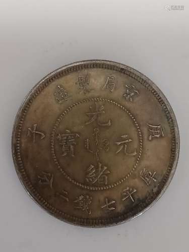 CHINESE OLD SILVER COIN