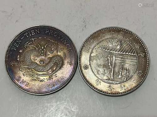 Two Chinese Coins