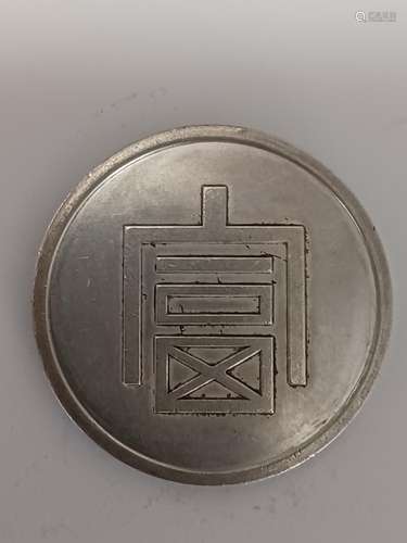 CHINESE OLD SILVER COIN