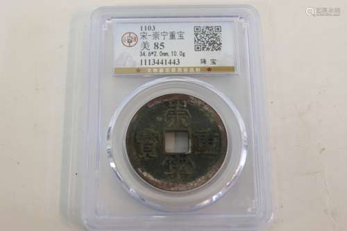 Chinese Coin