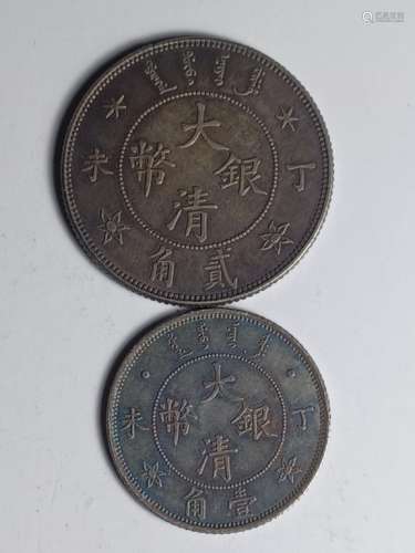 Two Chinese Old Silver Coins