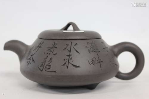 Chinese Zisha Teapot, Mark