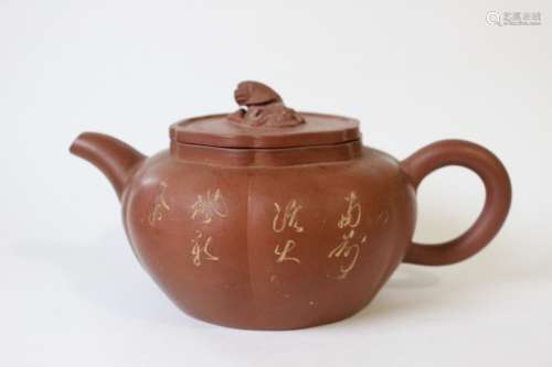 Rare Chinese Yixing Teapot Pumpkin Shaped Foo Dog