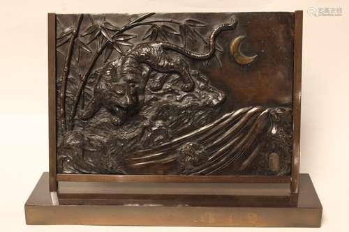 Signed ,Japanese Bronze Panel w Tiger