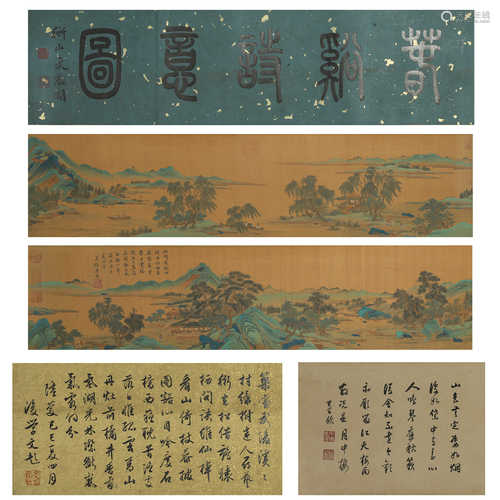 The Chinese landscape silk scroll painting, Tangyin mark