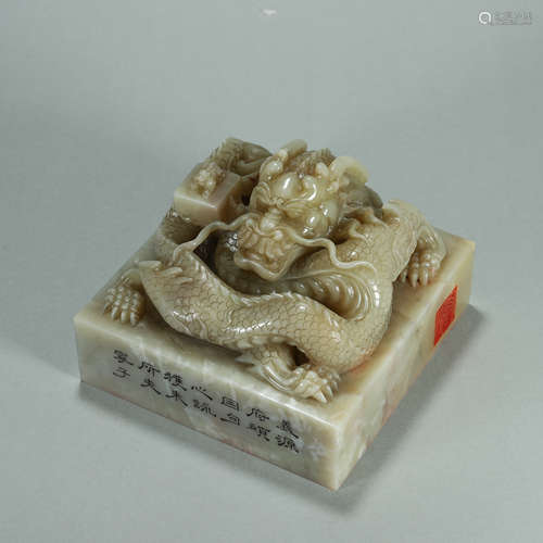 A Shoushan soapstone dragon seal