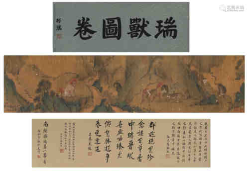 A Chinese silk scroll painting, Shen Nanpin mark