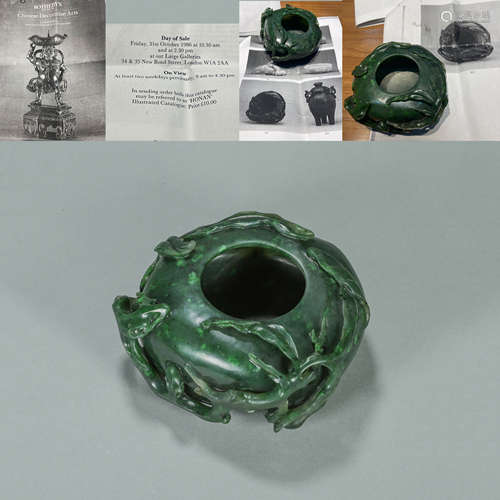 A Hetian jasper peach shaped water pot（from Sotheby's in 198...