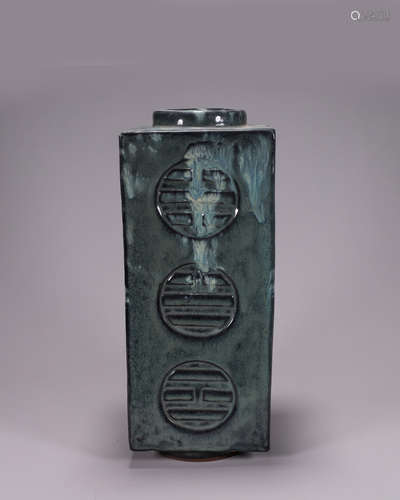 A Yijun glazed eight trigrams bottle