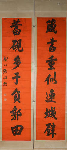 A pair of Chinese couplets, Zhang Wentao mark