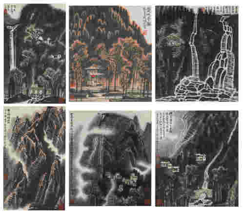 5 pages of Chinese landscape painting, Li keran mark