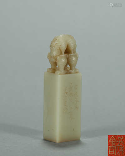 A Shoushan soapstone dragon seal