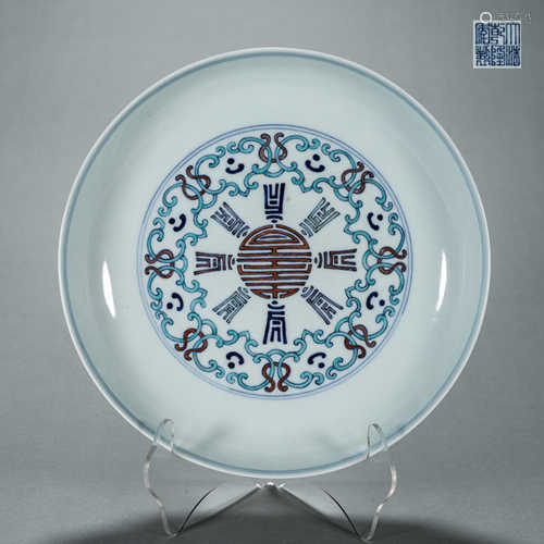 A doucai porcelain plate